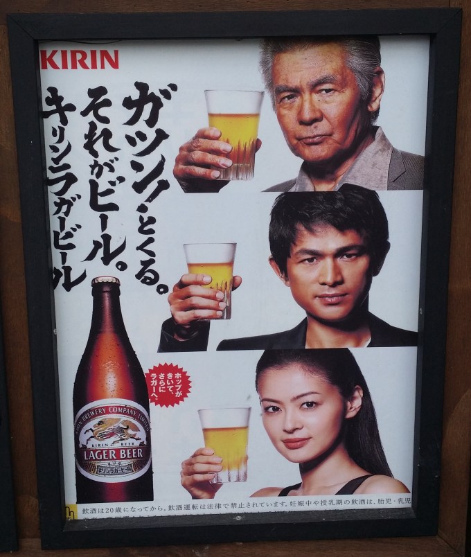 Kirin Neo-Confucian Hierarchy