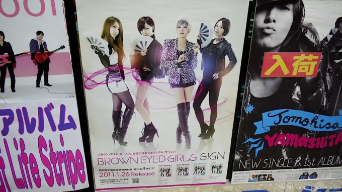 Brown Eyed Girls Japan