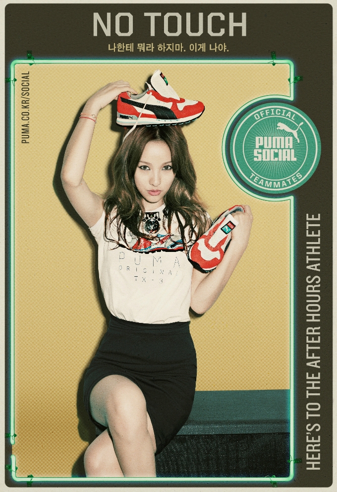 Lee Hyori No Touch Puma Shoe on Head