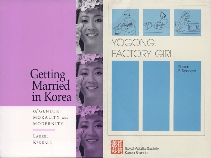 Getting Married in Korea Cover Yogong Factory Girl Cover