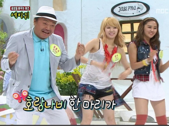 Kim Heung-gook Quiz That Changes the World