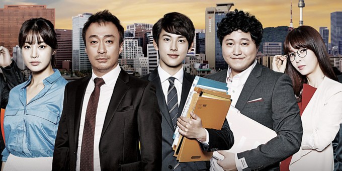 Misaeng