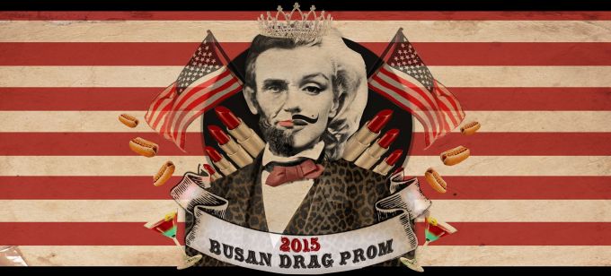 2015 Busan Drag Prom