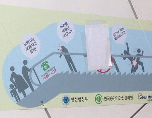 치마는 가려 주세요 A4