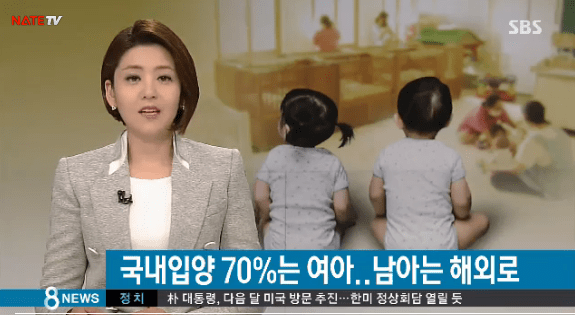 Korean Domestic Adoptions 70% girls
