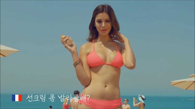 T Roaming French Woman