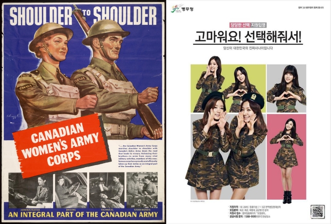 Canadian Women's Army Corps vs. Apink