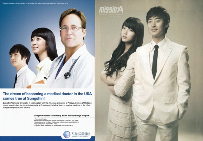 Gender Advertisements Relative Size and Position