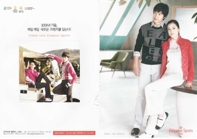 Gender Advertisements Ritualization of Subordination Man Standing Woman Sitting