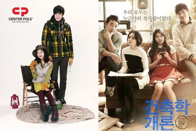 Gender Advertisements Ritualization of Subordination Men Standing Women Sitting