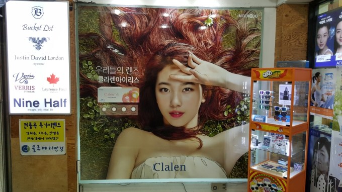 Ritualization of Subordination Male Gaze Suzy Clalen