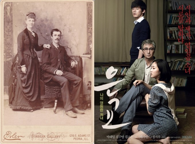 Victorian Husband and Wife ungyo looking away