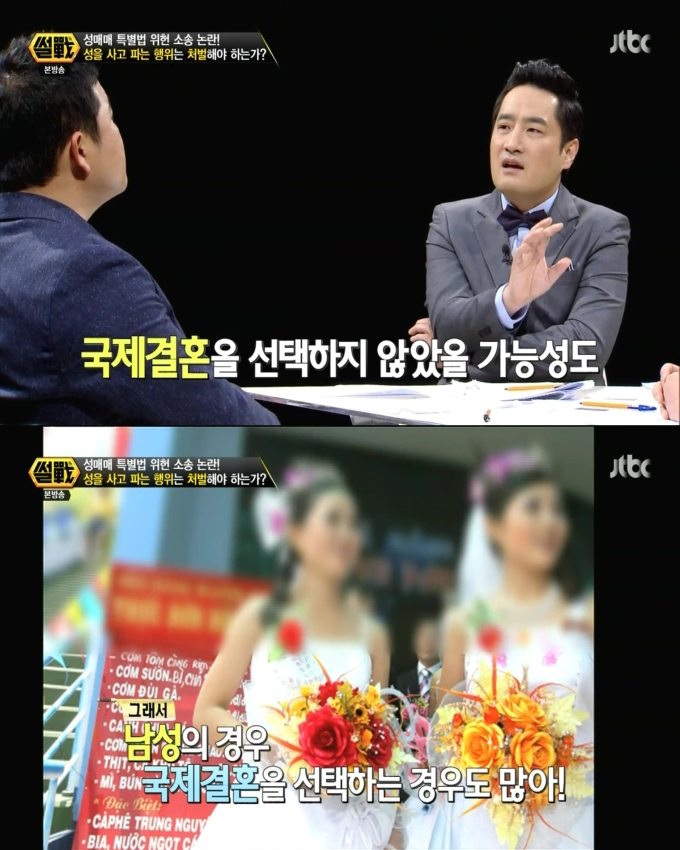 kang-yong-suk-international-marriage