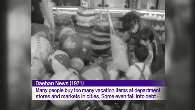 korean-overconsumption-kwasobi-5