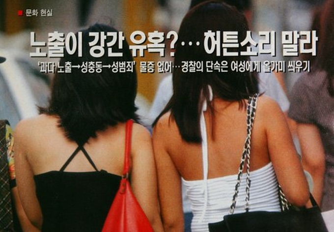 %eb%85%b8%ec%b6%9c%ec%9d%b4-%ea%b0%95%ea%b0%84-%ec%9c%a0%ed%98%b9-%ed%97%88%ed%8a%bc%ec%86%8c%eb%a6%ac-%eb%a7%90%eb%9d%bc