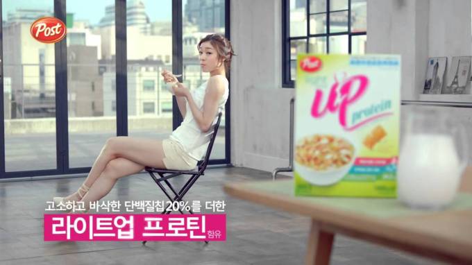 kim-yuna-light-up-protein