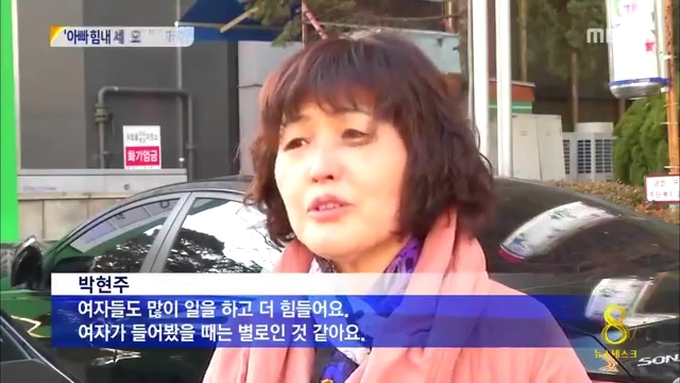 %ec%95%84%eb%b9%a0-%ed%9e%98%eb%82%b4%ec%84%b8%ec%9a%94%ea%b0%80-%ec%97%ac%ec%84%b1%ec%b0%a8%eb%b3%84-%eb%ac%b8%ed%99%94%ea%b4%80%ea%b4%91%eb%b6%80-%ed%95%b4%eb%aa%85%ea%b9%8c%ec%a7%80